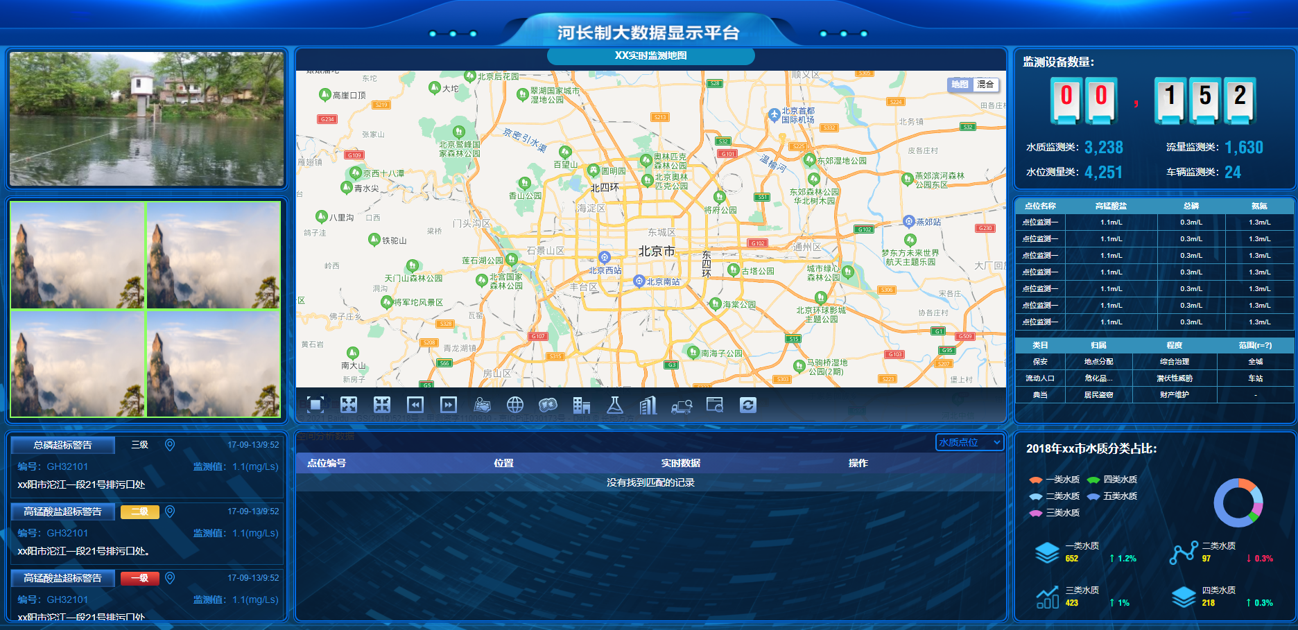 078 图示